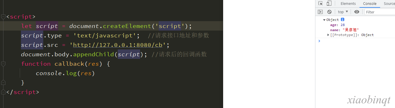 执行效果